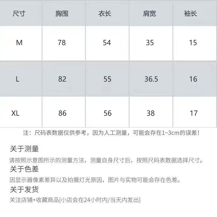 Футболка балетного стиля с коротким рукавом оптом