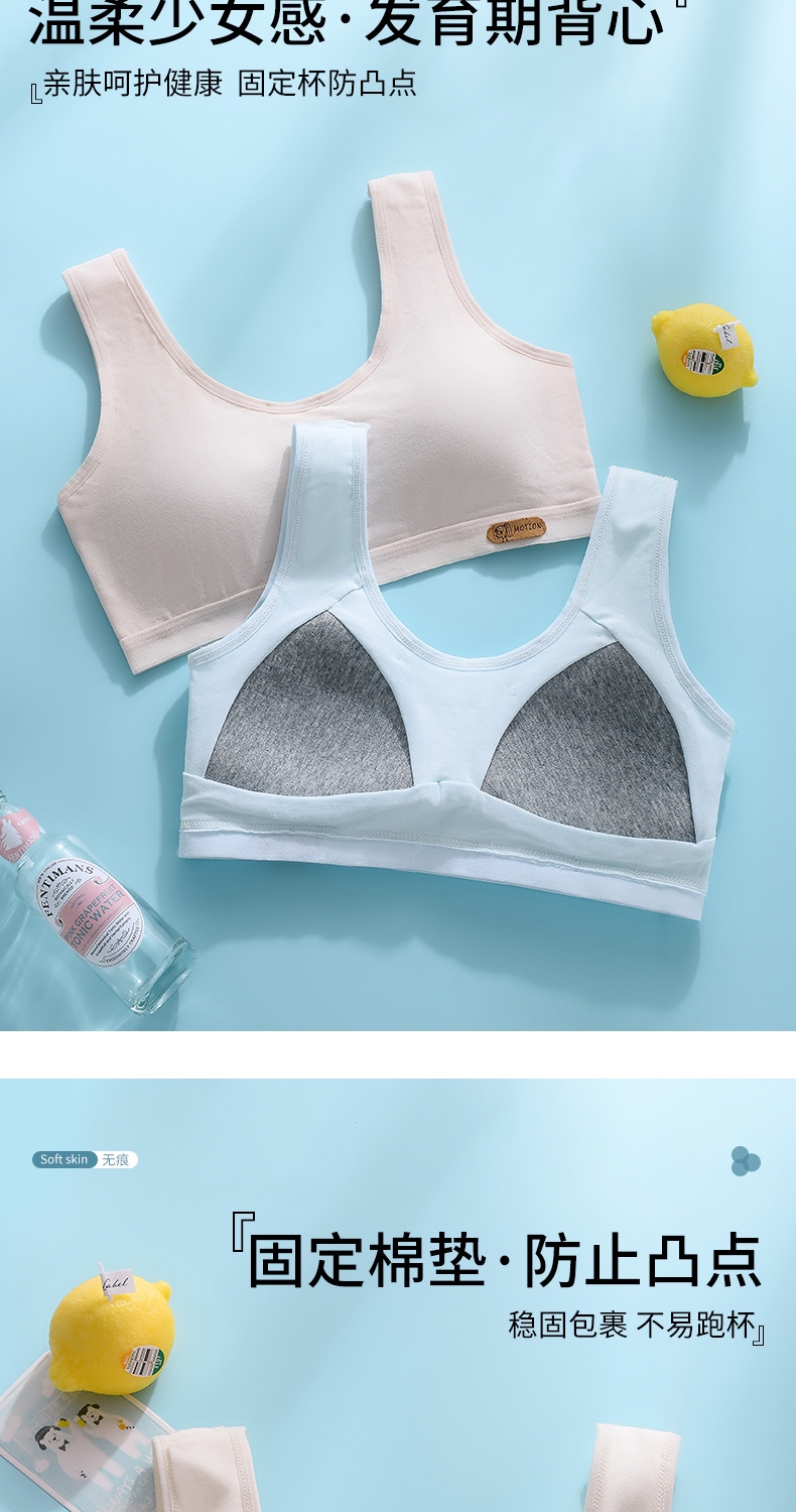 Детский бюстгальтер из хлопка оптом из Китая