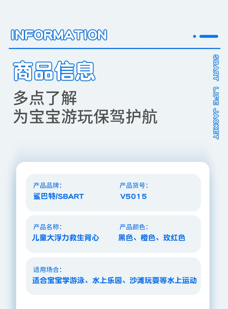 Детский спасательный жилет оптом