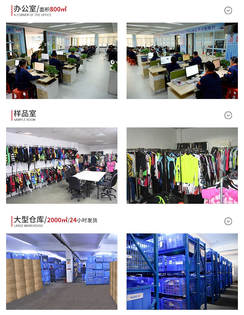 Спасательный жилет для взрослых и детей HISEA