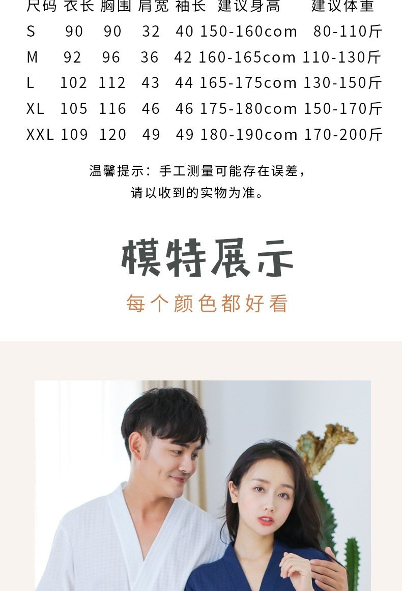 Халат для ванной комнаты с рисунком в клетку оптом