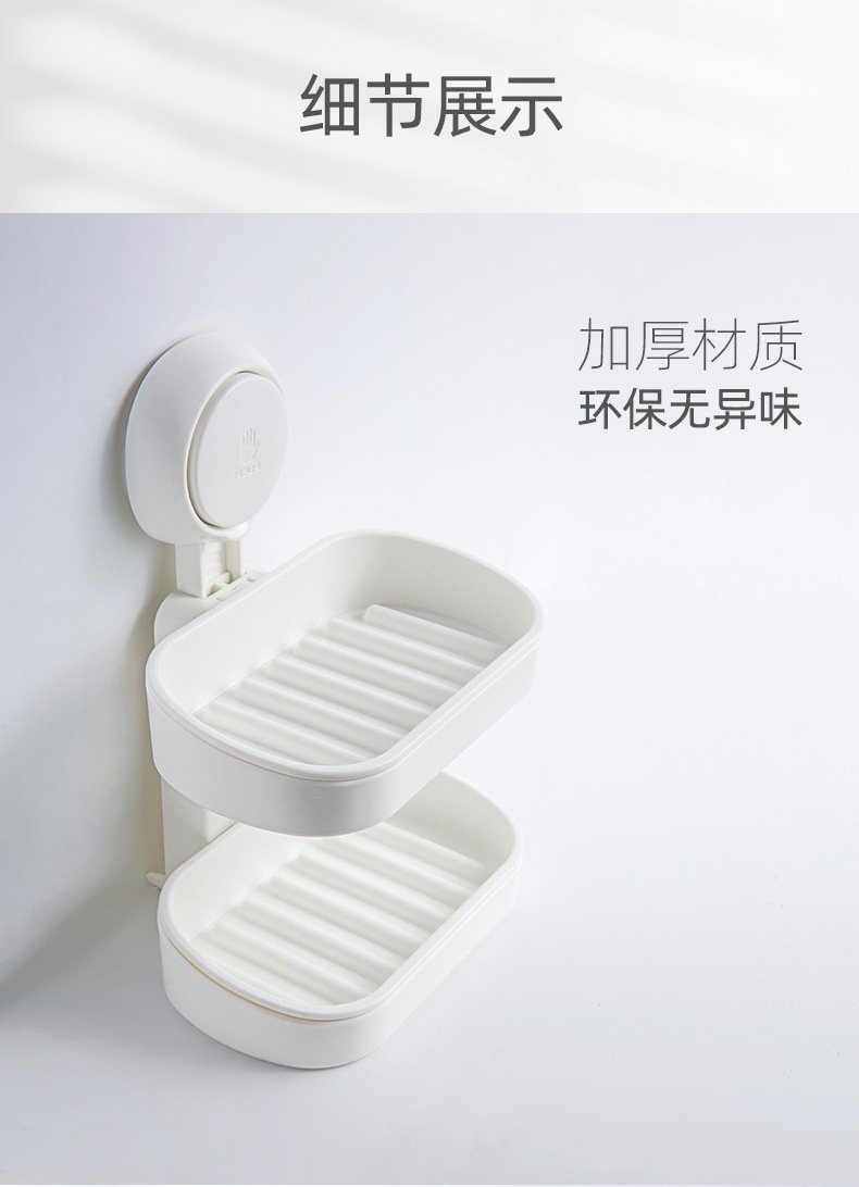 Вакуумный держатель для мыла двойной слой оптом