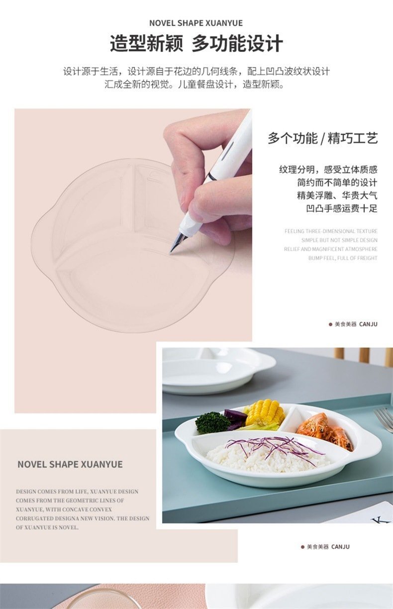 Детская тарелка из костяной фарфоровой керамики оптом