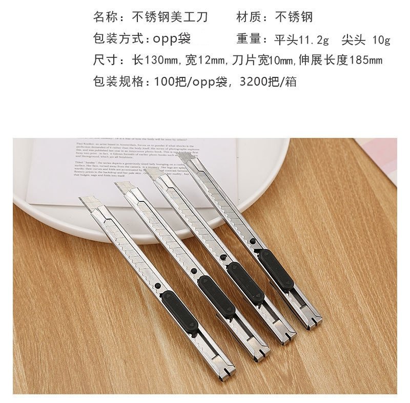 Нож для рукоделия из нержавеющей стали оптом