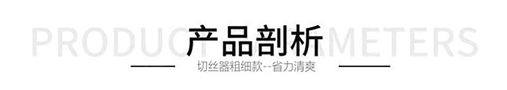 Ручной резак для нарезки овощей оптом