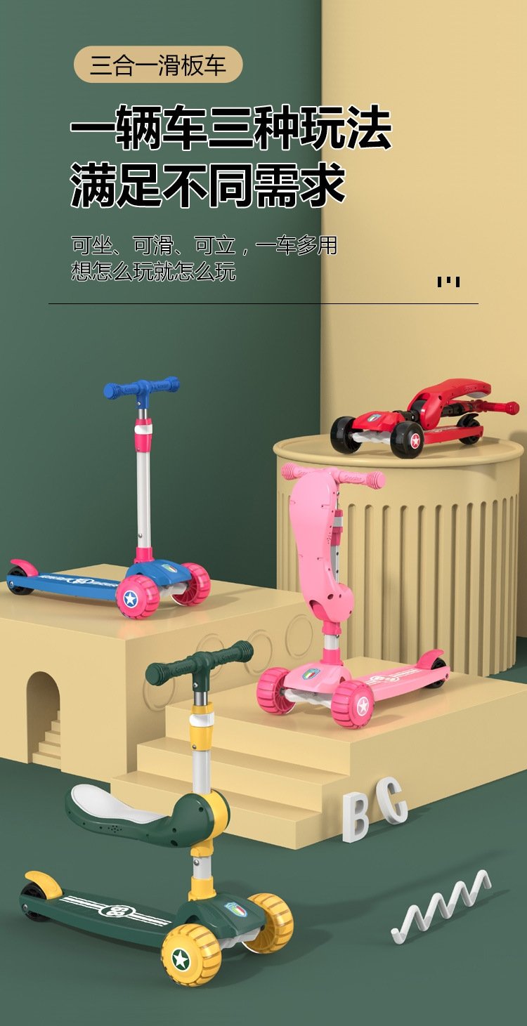 Детский трехколесный самокат оптом