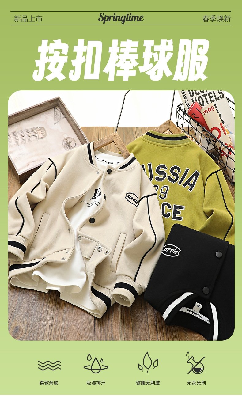 Детская куртка 2024 весна оптом из Китая