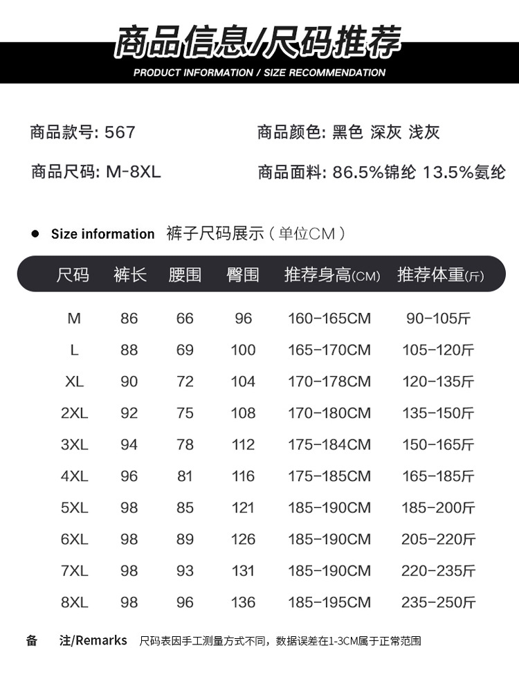 Мужские летние брюки из легкого льняного материала оптом из Китая
