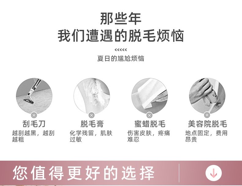 MLAY сапфировый аппарат для депиляции с функцией охлаждения оптом из Китая