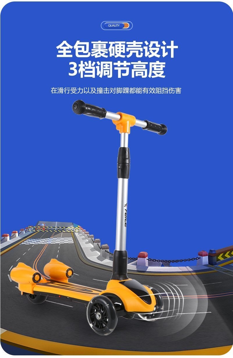 Детский складной самокат с Bluetooth-музыкой оптом