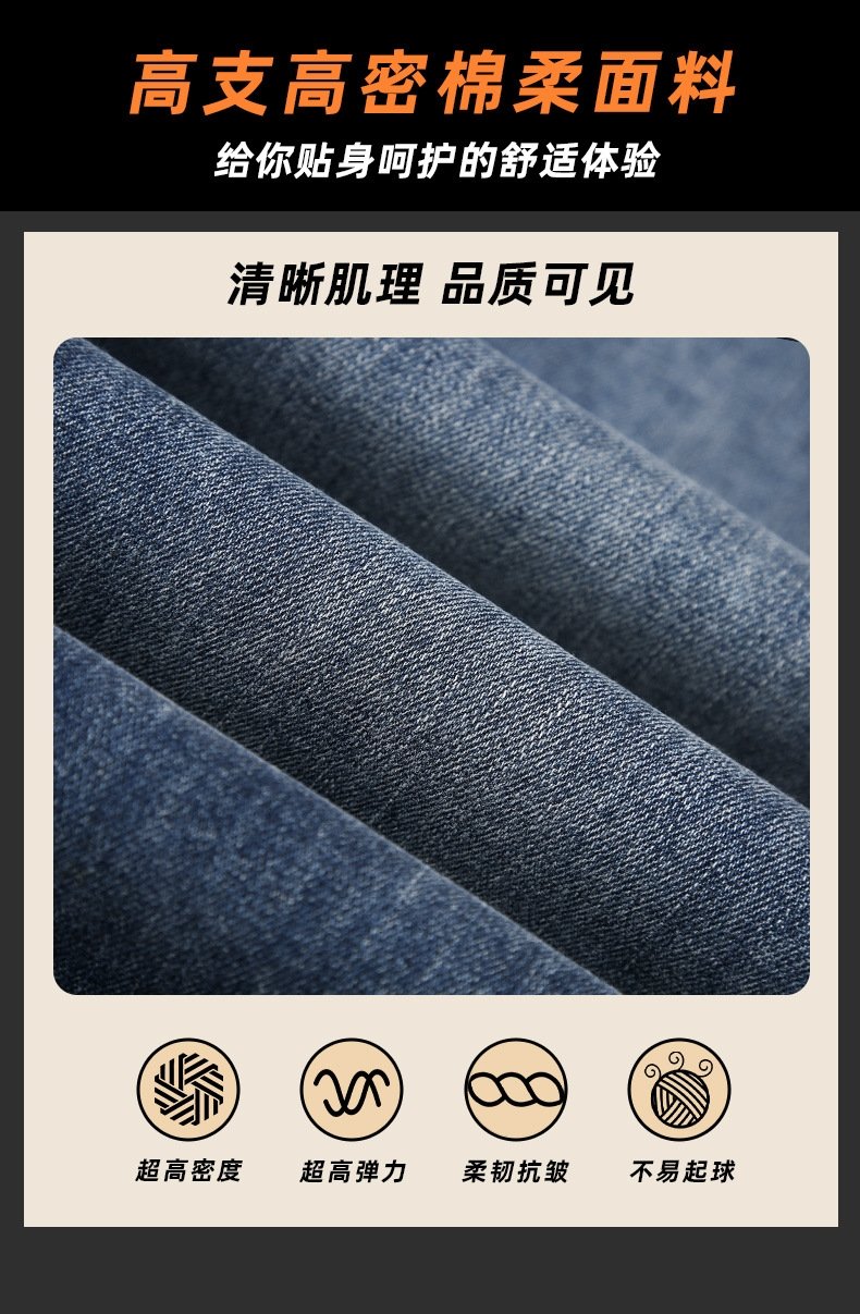 Мужские джинсы в стиле новинка весна-осень оптом из Китая