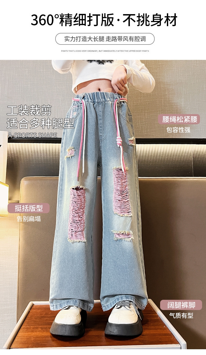 Джинсы для девочек 2023 весна и осень новые детские брюки корейской моды для девочек с дырками широкие брюки оптом из Китая