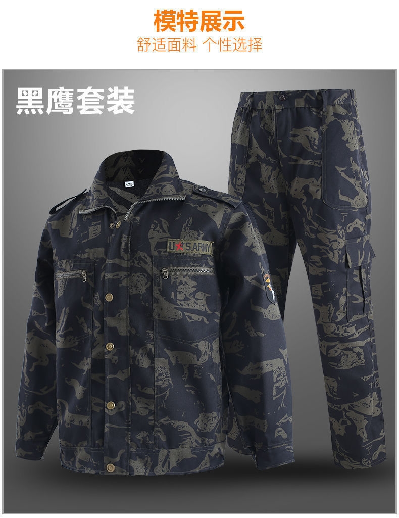 Рабочий костюм с камуфляжным рисунком оптом из Китая