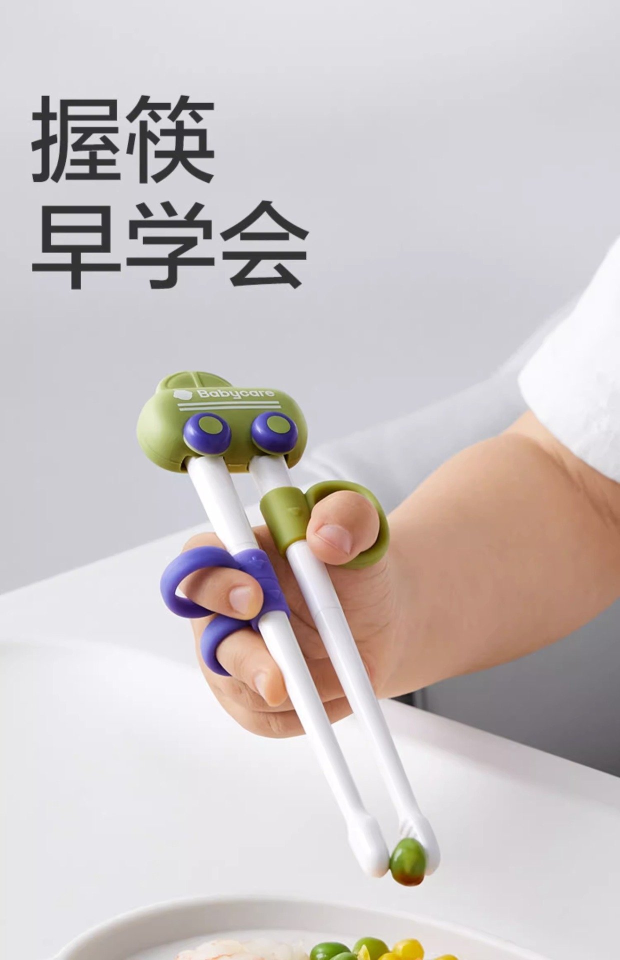 Детские палочки для обучения еды оптом