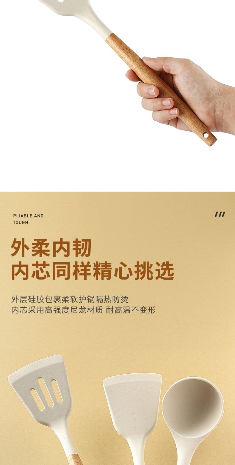 Кухонная лопатка из пищевого силикона и дерева оптом