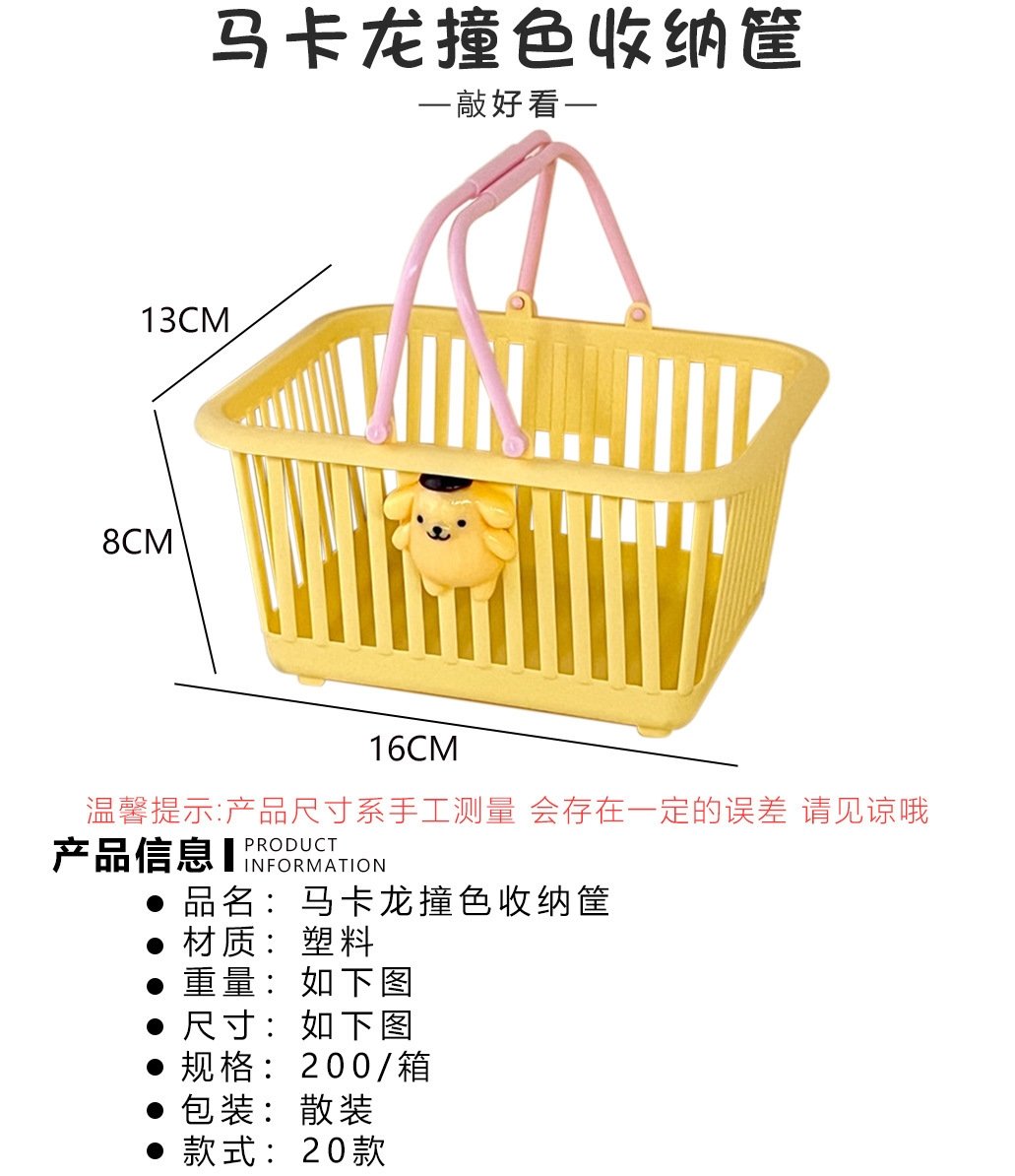 Многоцветная корзина для хранения оптом