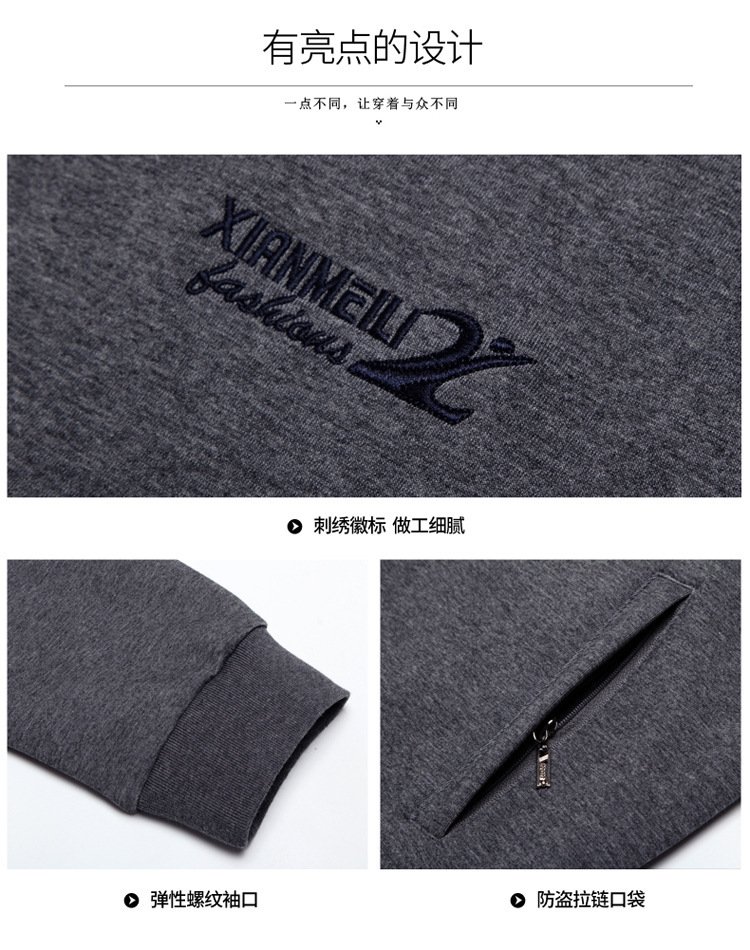 Мужской спортивный костюм с длинными штанами и свитшотом оптом из Китая