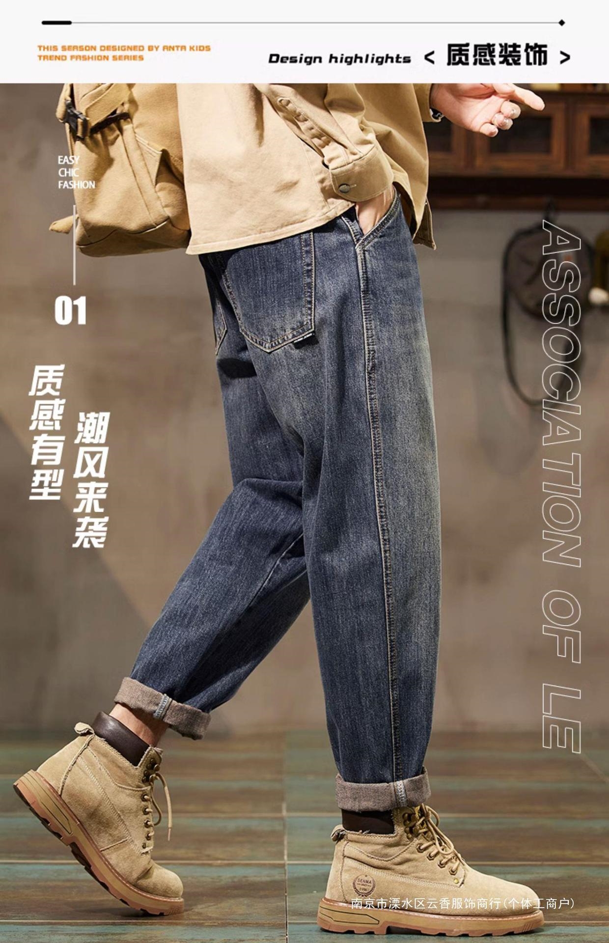 Мужские джинсы прямого кроя с утеплением оптом из Китая