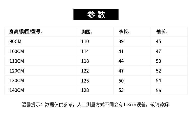 Детская куртка с полетным костюмом оптом из Китая