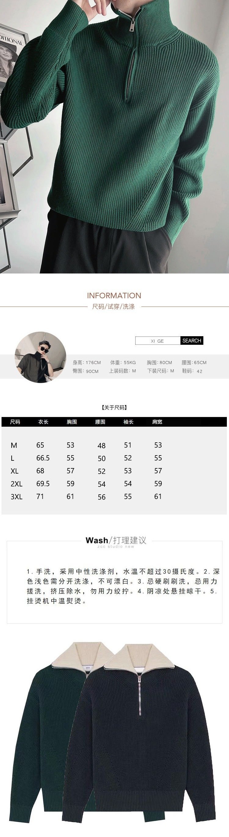 Мужская вязаная толстовка с высоким воротником оптом