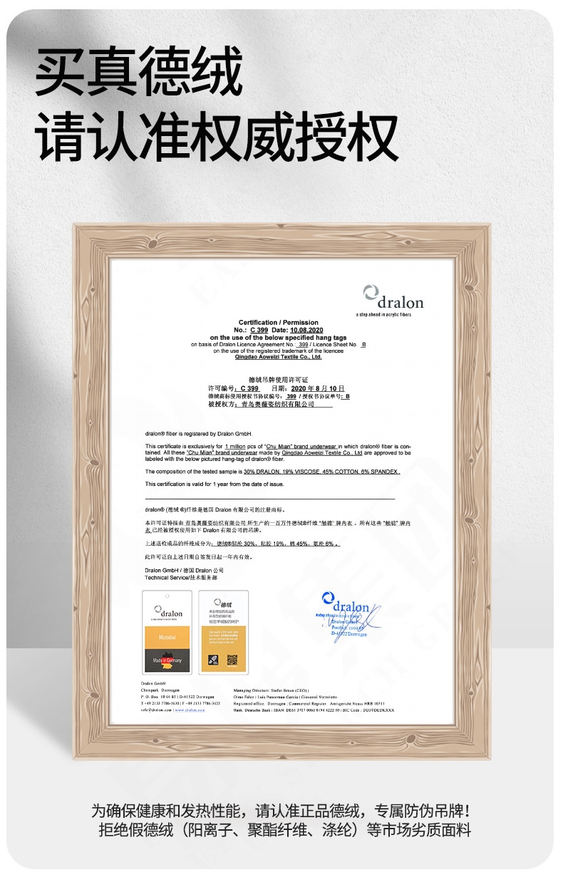 Мужское термобелье из вельвета и шелка оптом из Китая