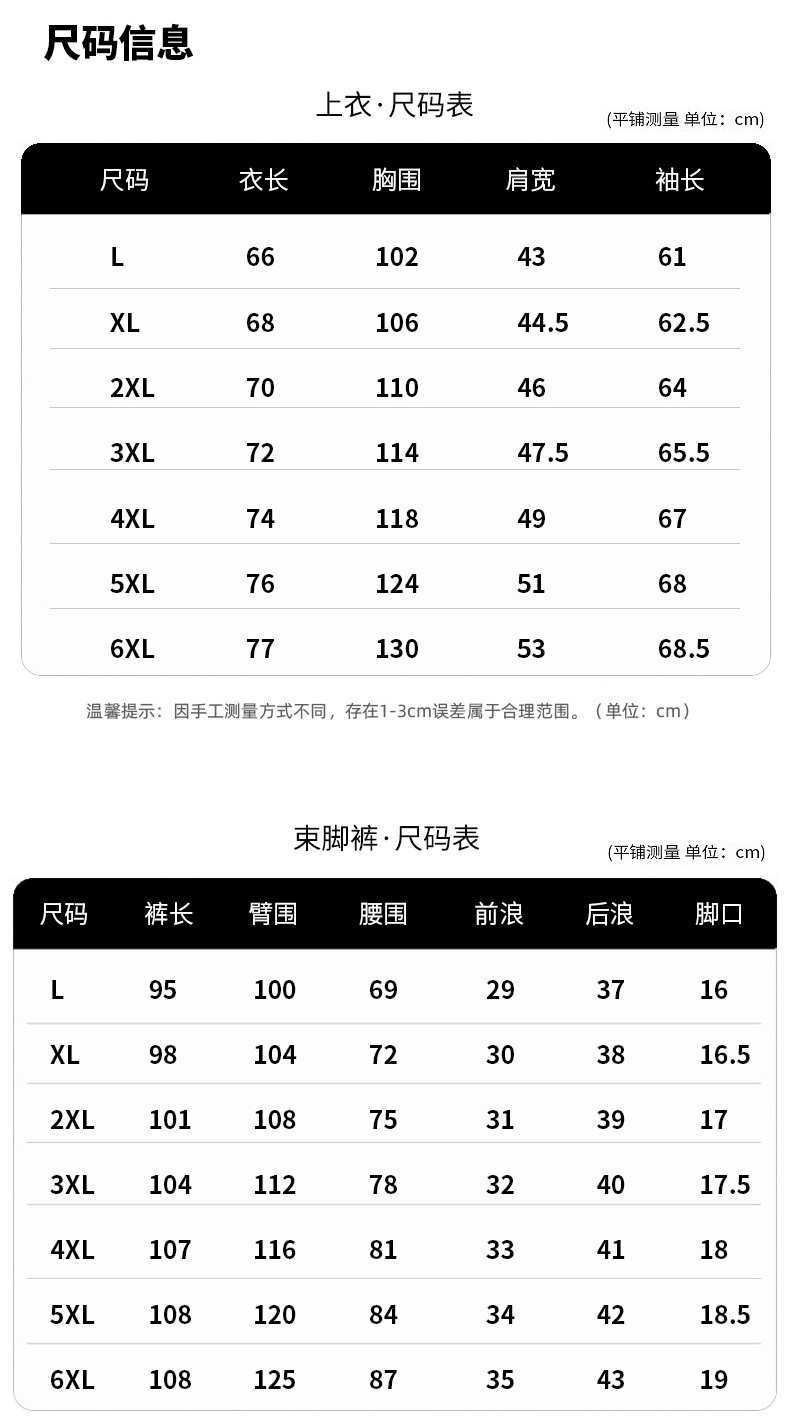 Мужской спортивный костюм из чистого хлопка оптом из Китая