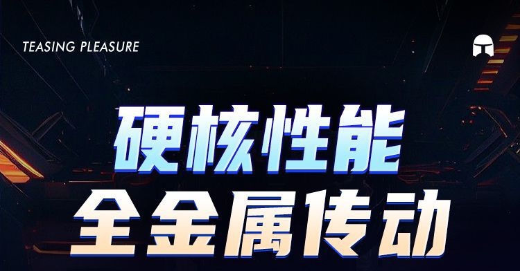 Автоматическая мужская игрушка для взрослых оптом из Китая