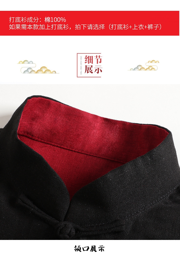 Китайский костюм для мужчин в стиле Тан с хлопковой подкладкой оптом из Китая