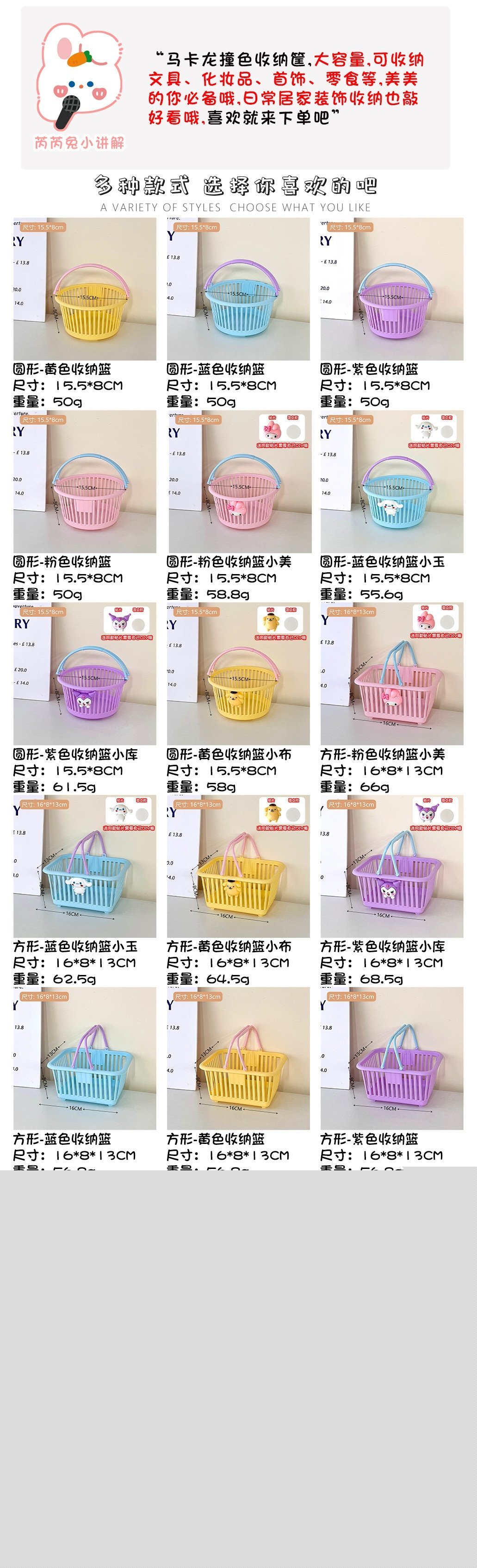 Многоцветная корзина для хранения оптом