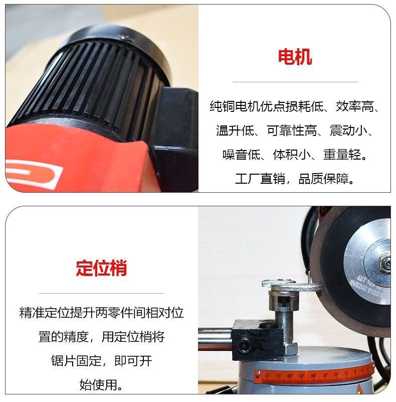 Машина для заточки пильных дисков оптом