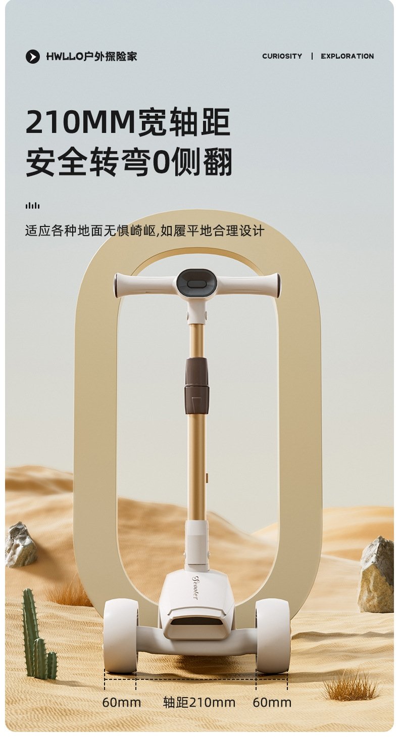 Детский трехколесный складной самокат с музыкой и светом оптом