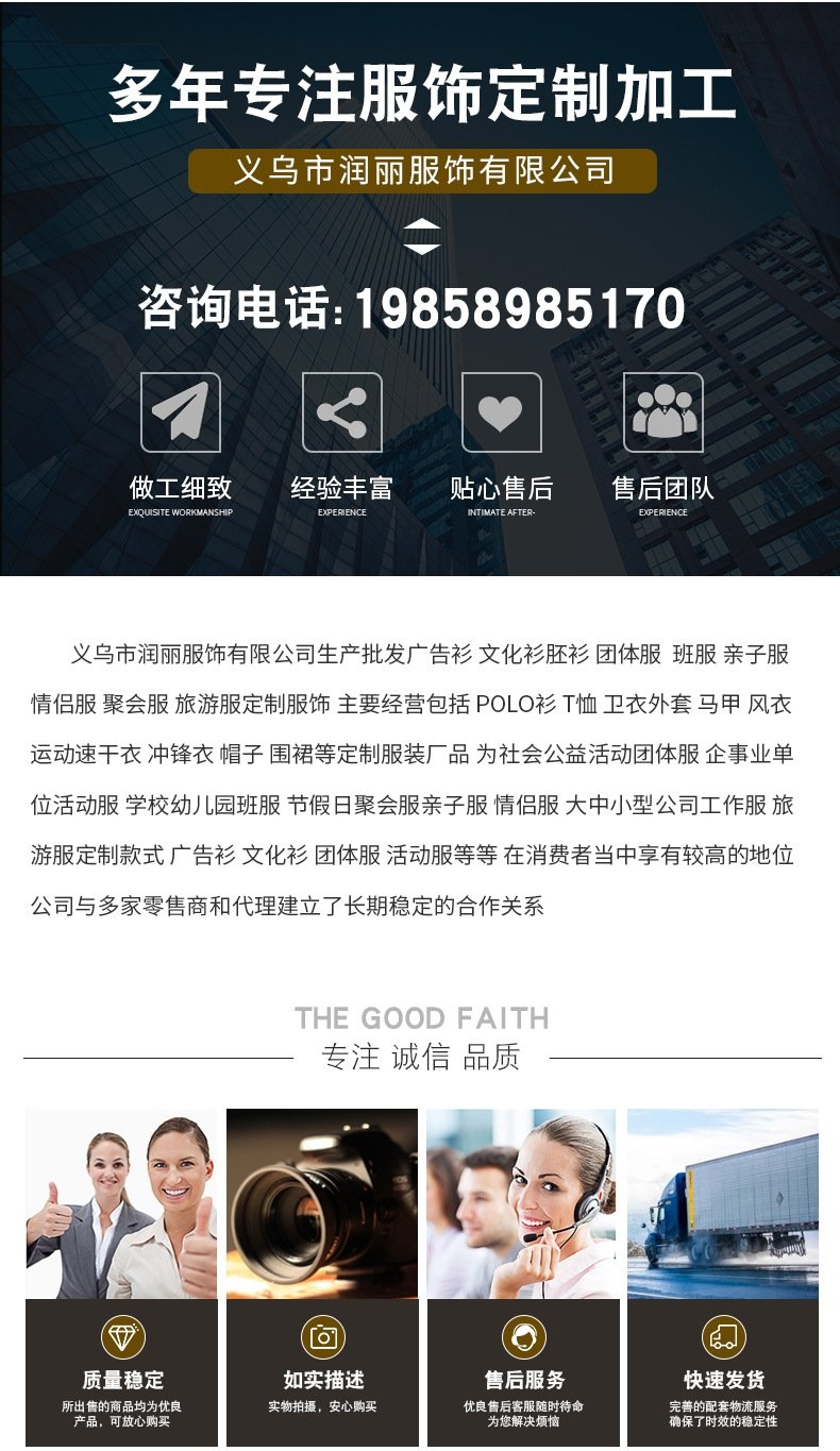 Летняя футболка с круглым вырезом и принтом оптом из Китая