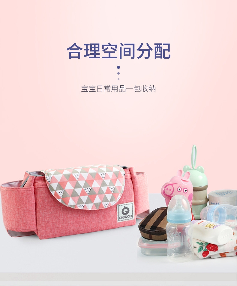 Повседневная сумка для коляски оптом из Китая