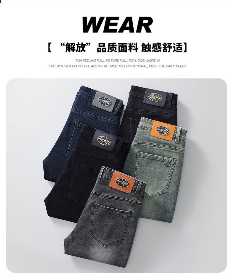 Мужские джинсы весна-осень 2024 оптом из Китая