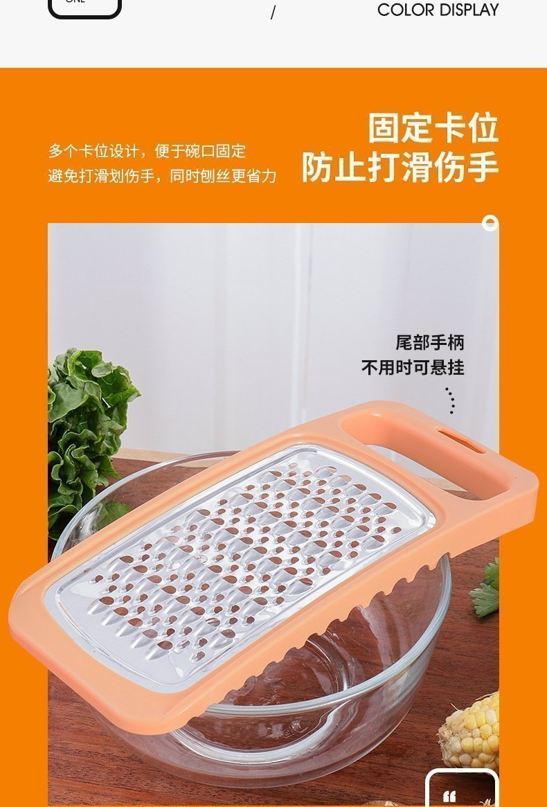 Многофункциональный терка из нержавеющей стали оптом