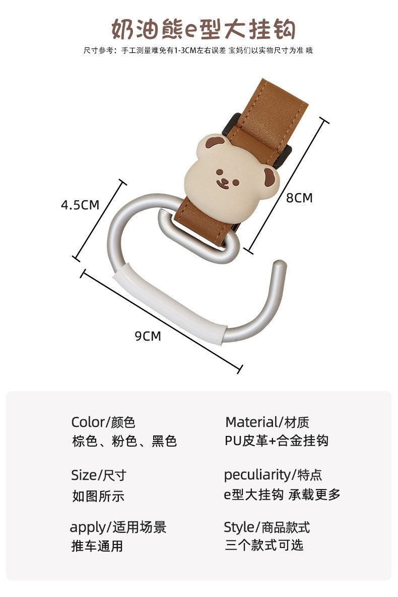 Крючок для коляски оптом