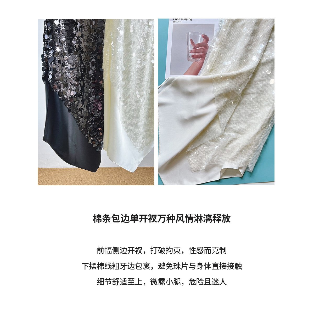 Вечерняя юбка с блестками и разрезом оптом из Китая