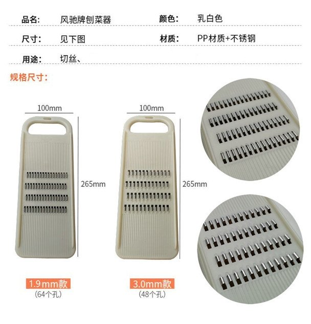 Овощерезка с ручкой и защитой оптом