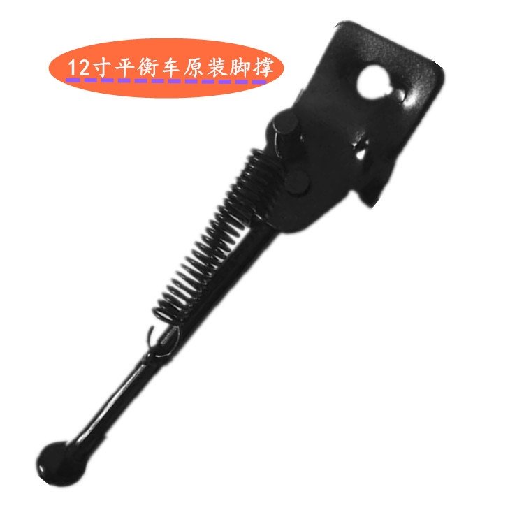 Детский велосипедный балансир оптом