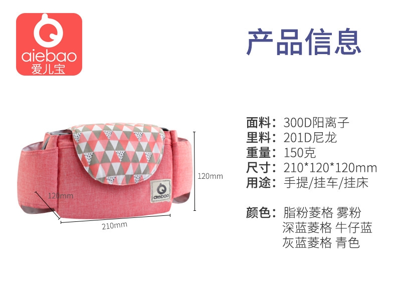 Повседневная сумка для коляски оптом из Китая