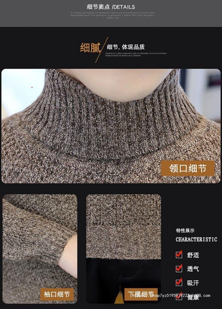 Мужской свитер с высоким воротником оптом