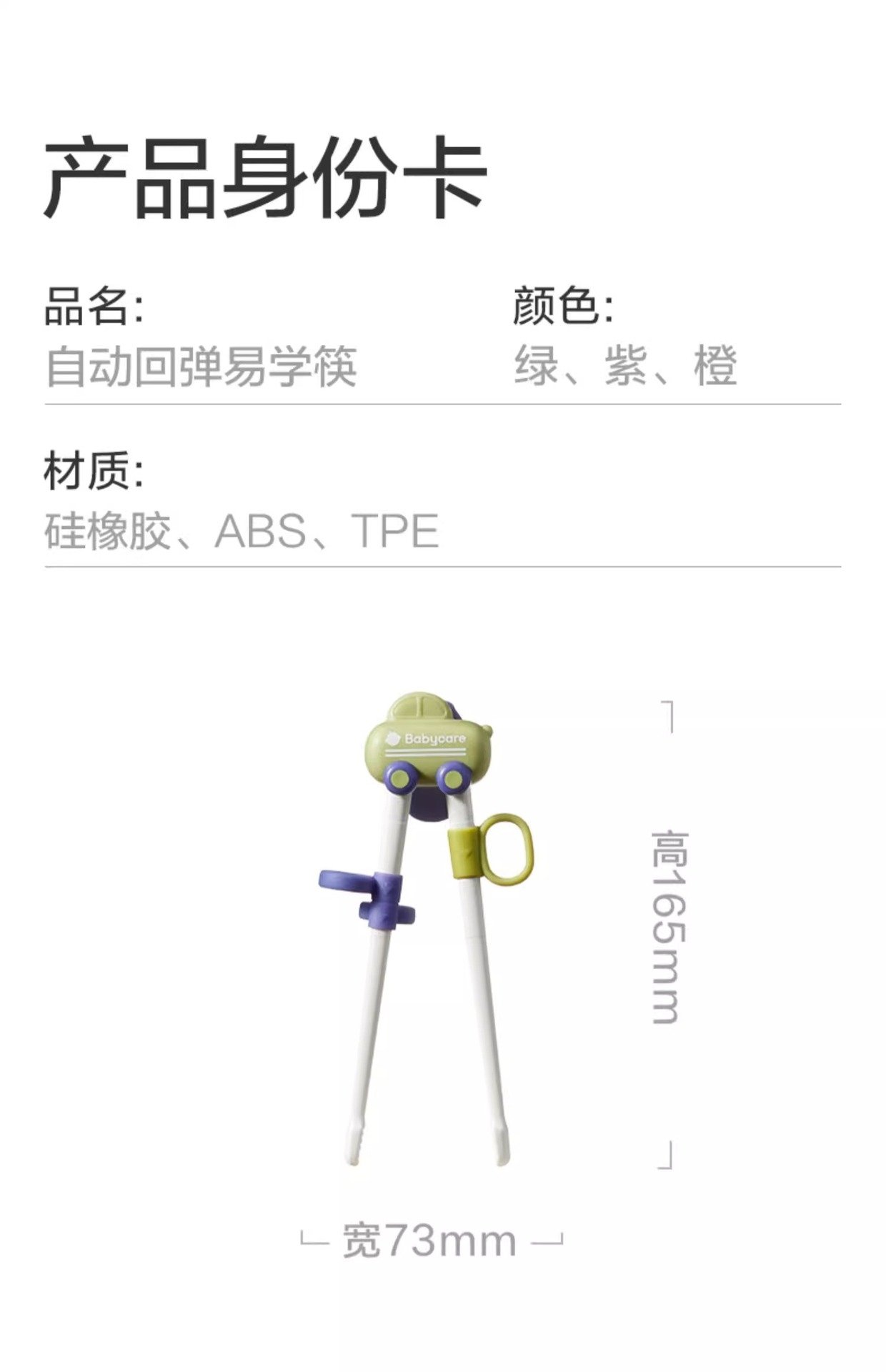 Детские палочки для обучения еды оптом