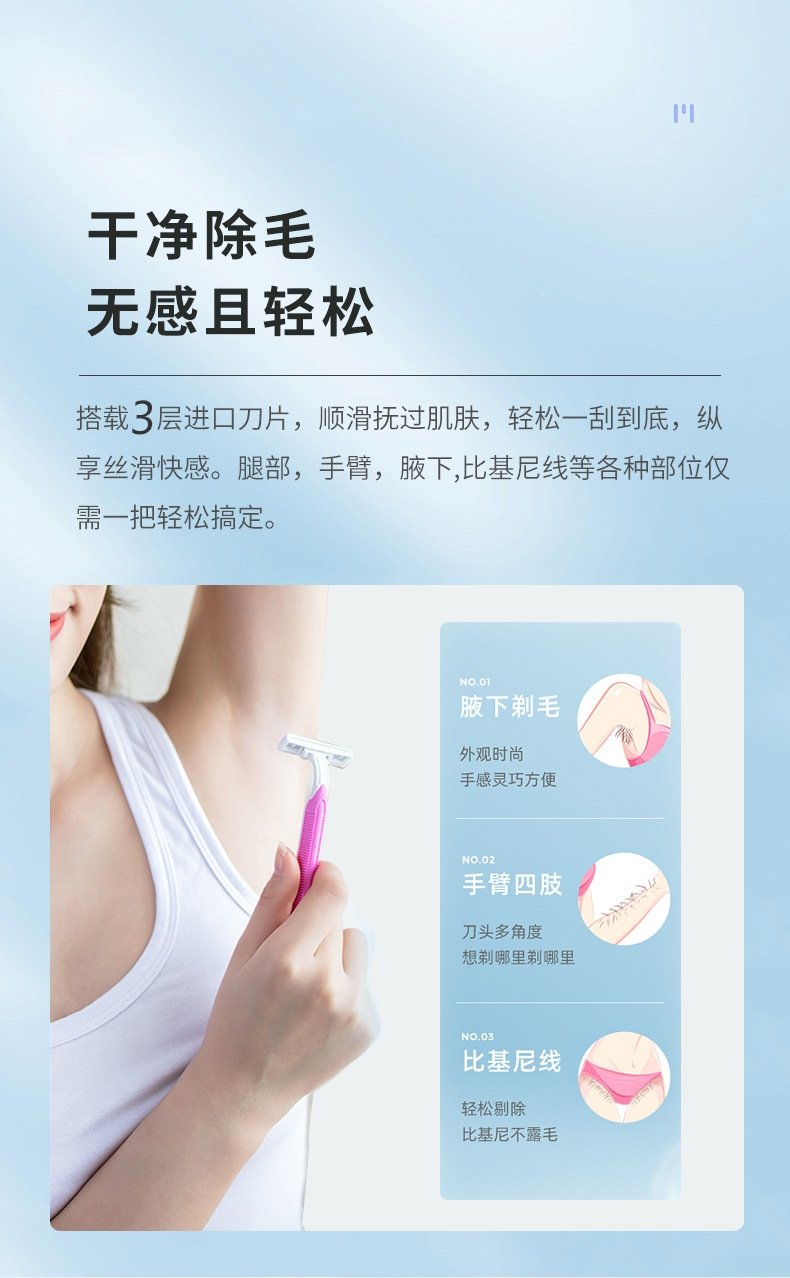 Женский бритвенный станок 4 шт оптом из Китая