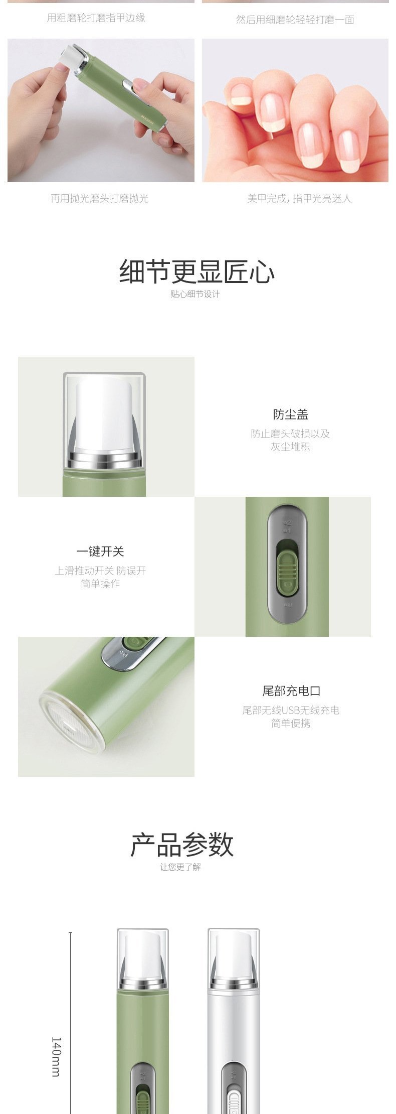 Электрическая маникюрная машина для шлифовки ногтей оптом