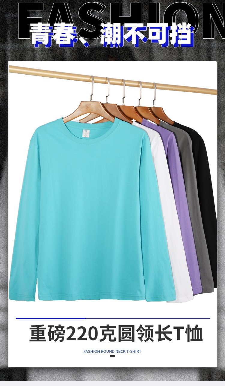 Длинный рукав T-рубашка из чистого хлопка 230 г оптом