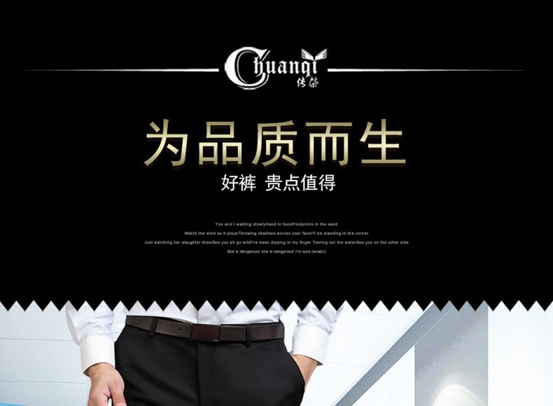 Мужские брюки в стиле бизнес-классика оптом из Китая