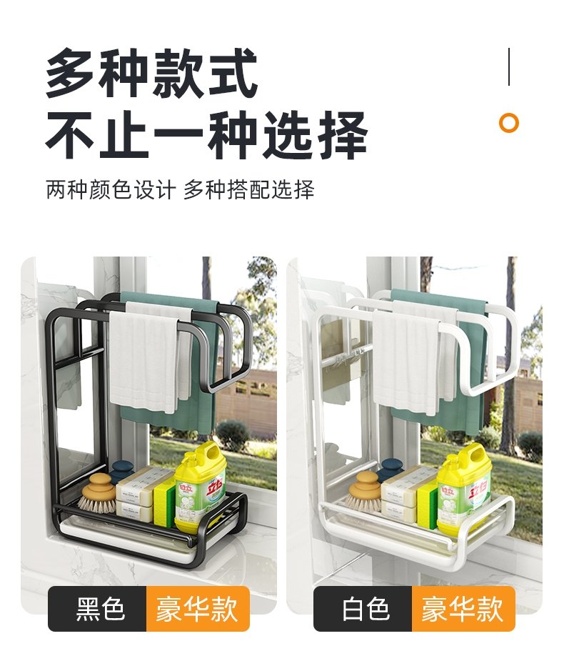 Кухонный держатель для тряпок и моющих средств оптом