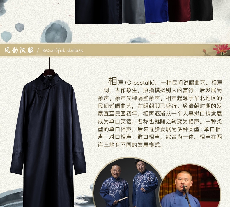 Мужская национальная рубашка с длинным рукавом оптом из Китая