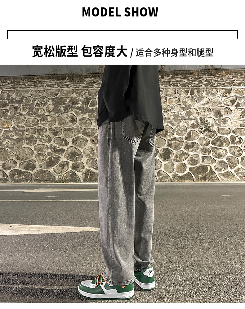 Широкие джинсы мужские в стиле Хонгконг весна оптом из Китая