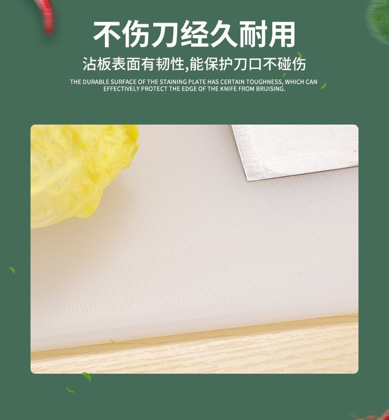 Пластиковая разделочная доска PE оптом